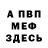 Кетамин VHQ lans55