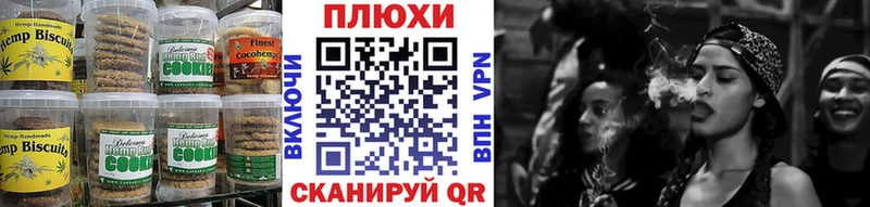 Еда ТГК марихуана  mega вход  Новый Оскол 