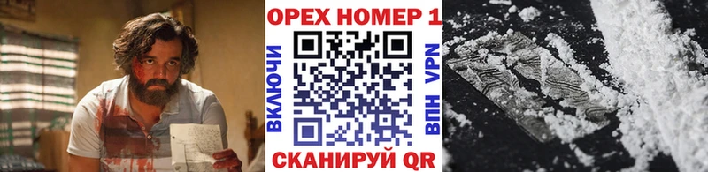 наркошоп  Новый Оскол  COCAIN Columbia 