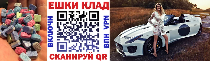 Экстази диски  где купить наркоту  Новый Оскол 