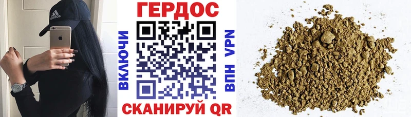 Героин VHQ  Новый Оскол 