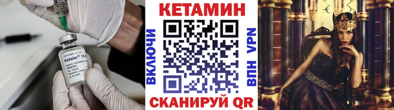 Кетамин VHQ  хочу наркоту  Новый Оскол 
