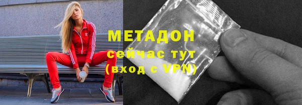 наркотики Вязники