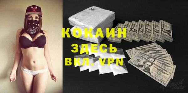 MESCALINE Вяземский