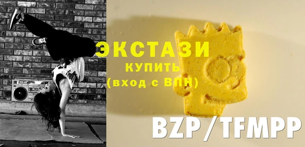 меф Горно-Алтайск