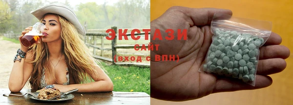 МДМА Горняк