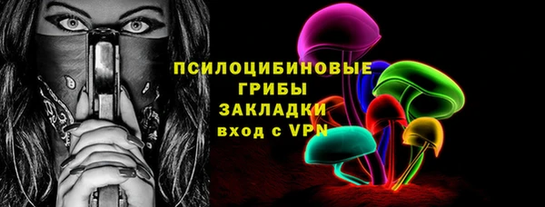 синтетический гашиш Михайловка