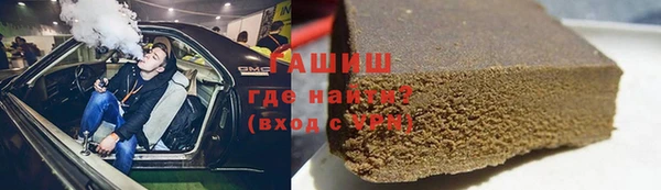 синтетический гашиш Михайловка