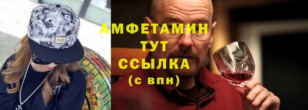 винт Горнозаводск