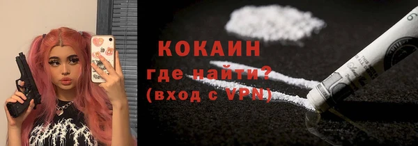 винт Горнозаводск