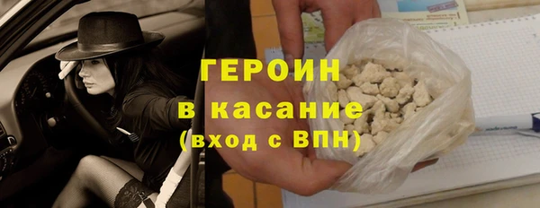 первитин Вязьма