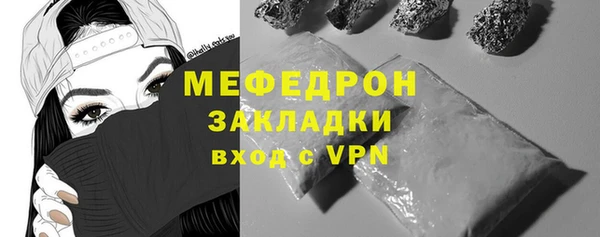 меф Горно-Алтайск