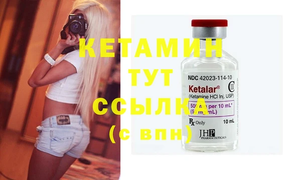 МДМА Горняк