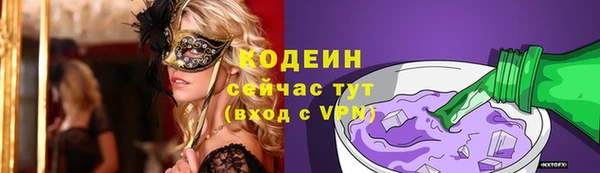 ПСИЛОЦИБИНОВЫЕ ГРИБЫ Магас