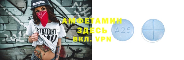 MESCALINE Вяземский
