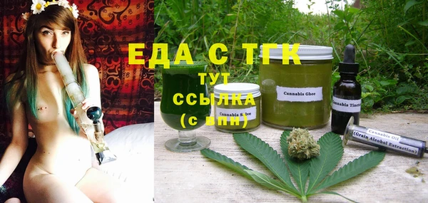 МДМА Горняк
