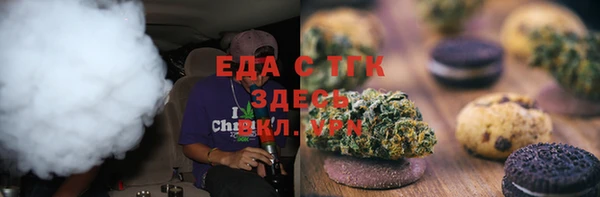 МДМА Горняк