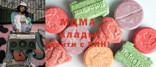 MESCALINE Вяземский