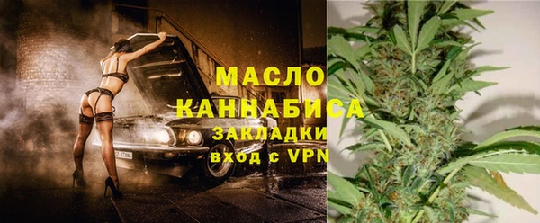 меф Горно-Алтайск