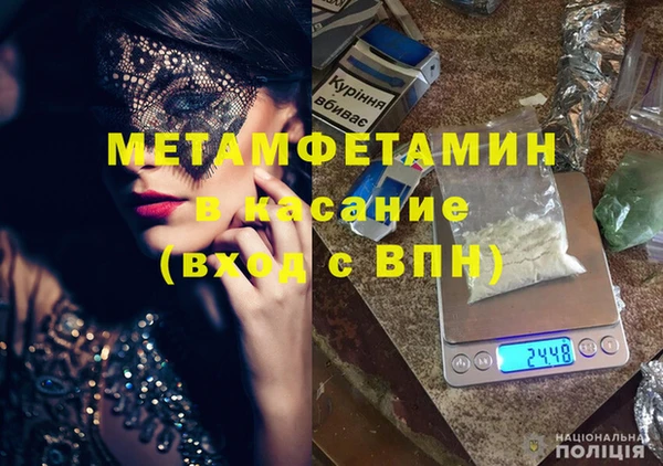 эйфоретик Майский