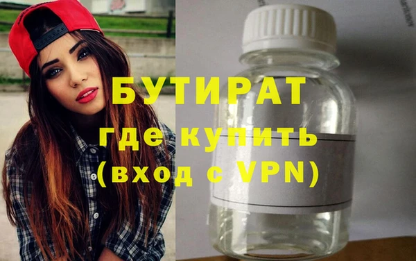 синтетический гашиш Михайловка