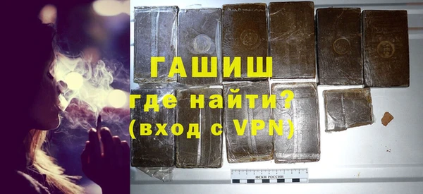 винт Горнозаводск