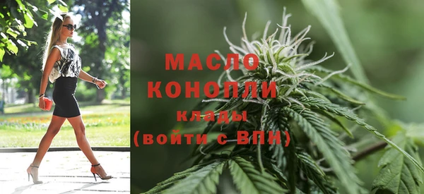 винт Горнозаводск