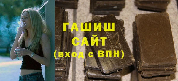 винт Горнозаводск