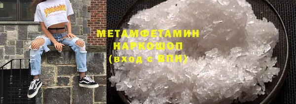 МДМА Горняк