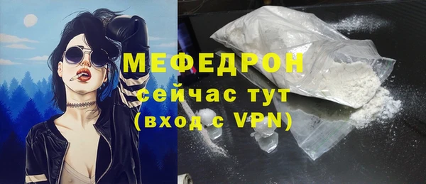 меф Горно-Алтайск