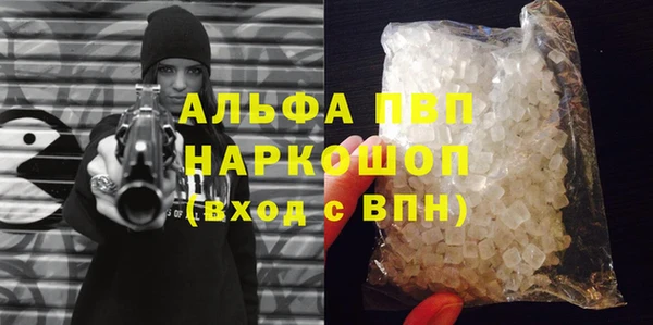 кокаин Михайловск