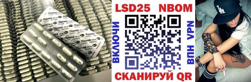 Лсд 25 экстази ecstasy где найти наркотики Новый Оскол