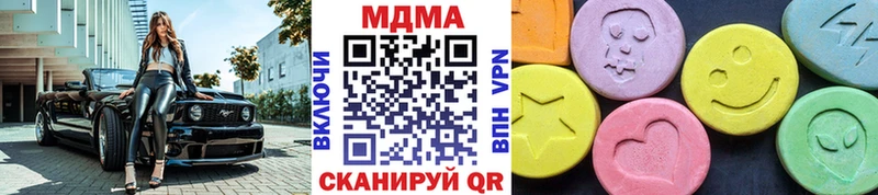 МДМА молли Новый Оскол