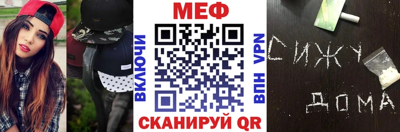 МЯУ-МЯУ 4 MMC  купить   это какой сайт  Новый Оскол 