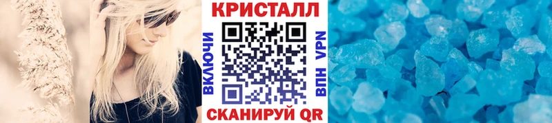 MEGA ТОР  Новый Оскол  МЕТАМФЕТАМИН мет 