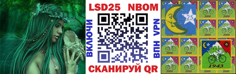 Марки 25I-NBOMe 1,5мг  наркота  Новый Оскол 