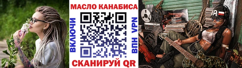 KRAKEN как зайти  shop Telegram  ТГК вейп  Новый Оскол 