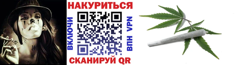 Каннабис семена  купить   Новый Оскол 